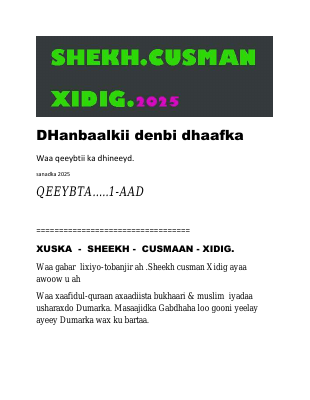 SOOMAALI.@BUUG.DHanbaalkii denbi dhaafka.